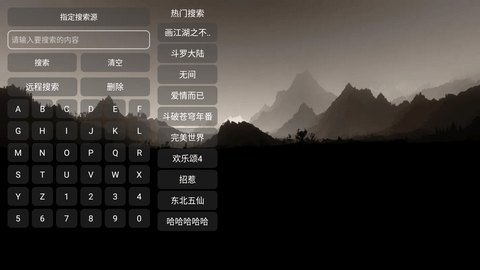 tv速播库安卓版 V1.0