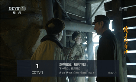 雷神TV安卓版 V5.2.0