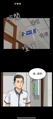 51漫画安卓无删减版 V1.0