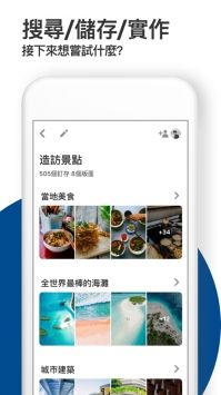 pinterest安卓极速版 V11.8.0