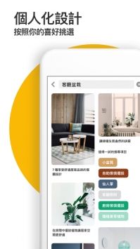 pinterest安卓极速版 V11.8.0