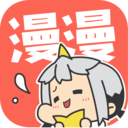 漫漫漫画安卓在线免费观看版 V5.2.35