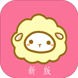 绵羊漫画安卓官方版 V1.0