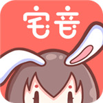 宅音漫画安卓正版 V2.1