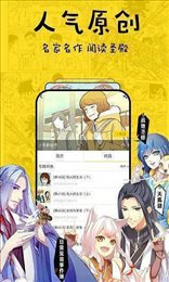 乱马漫画安卓版 V2.1.0