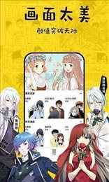 乱马漫画安卓版 V2.1.0