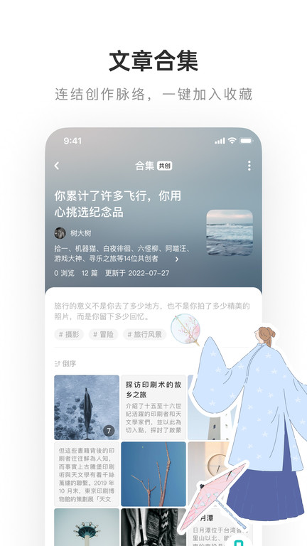 网易老福特安卓版 V7.3.0