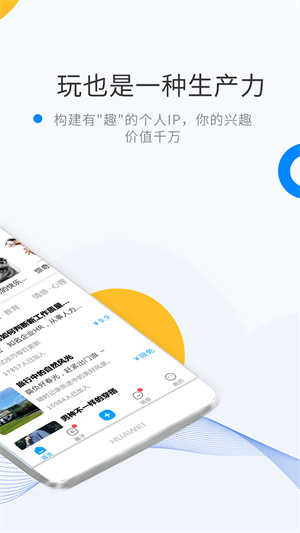 微密WEME圈安卓版 V5.9.6