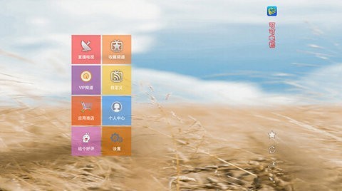 可可电视直播安卓免费版 V2.8.4