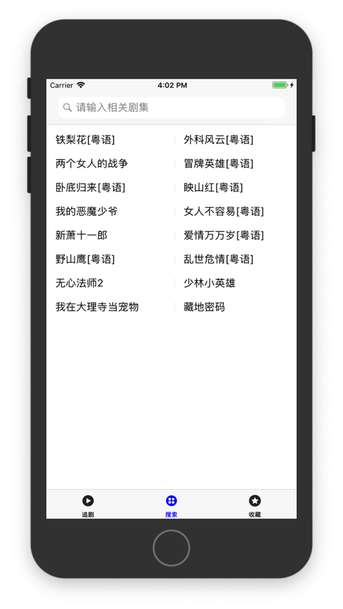 尼墨视频安卓免费版 V1.0