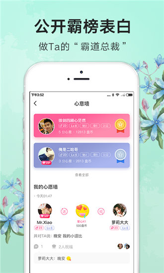 猫咪视频ios高清版 V1.0