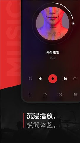 千千静听安卓破解版 V8.3.1.1