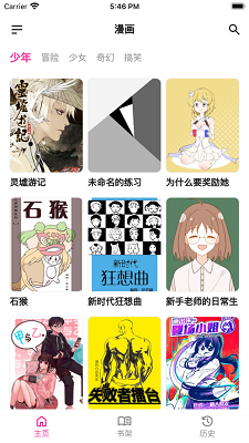 熊小囧漫画安卓版 V1.0