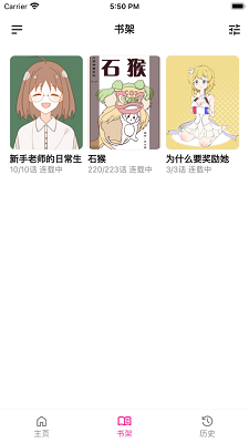 熊小囧漫画安卓版 V1.0