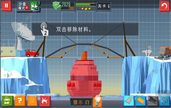 建桥专家安卓版 V4.1.1