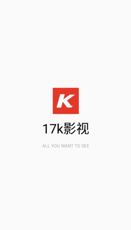 17k影视安卓版 V10.0.0