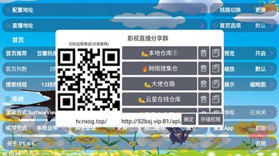 春燕影视安卓免费版 V1.4.7