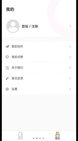 友趣红包短视频安卓版 V1.0.0