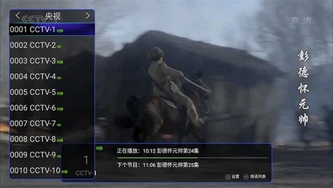 银河直播安卓版 V3.5