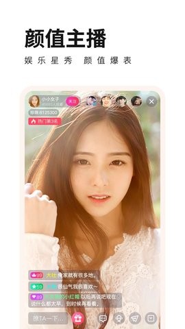 杏花直播ios免费版 V1.32.01