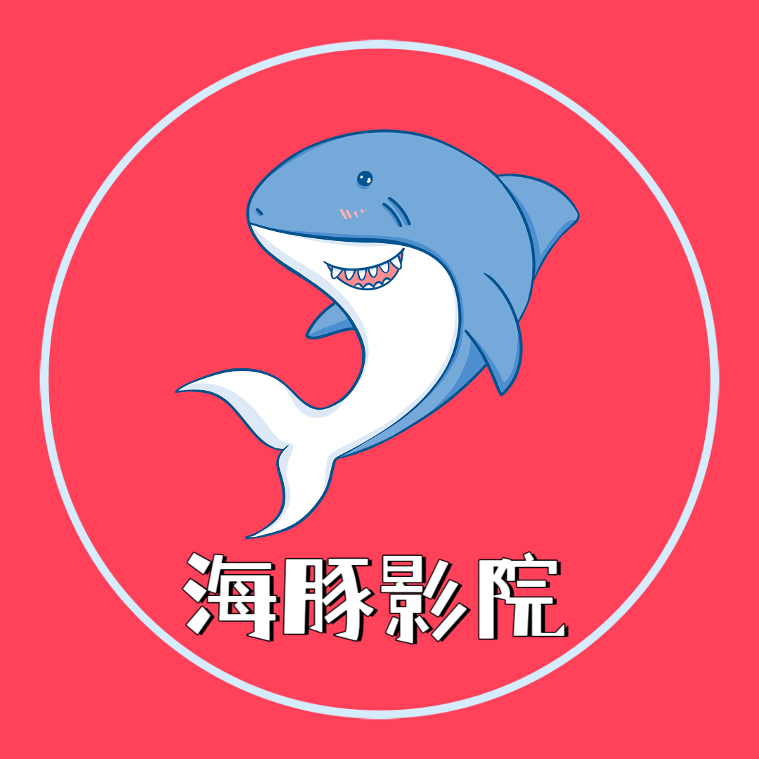海豚影院安卓免费版 V3.1.3