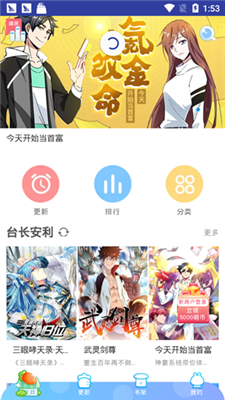 橙子漫画安卓版 V5.13.00