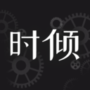 时倾安卓版 V1.1.0