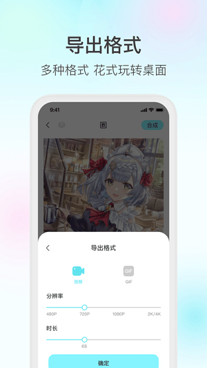 魔兔壁纸安卓版 V1.0.3