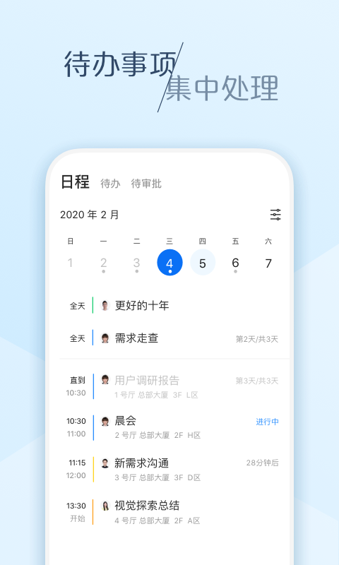 大象安卓版 V5.7.7