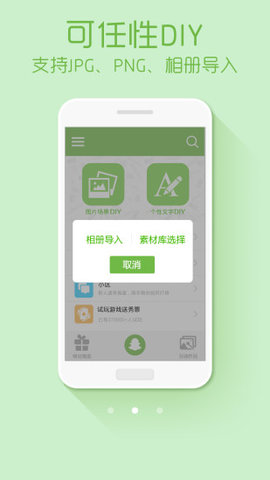 绿豆动态壁纸安卓版 V3.3