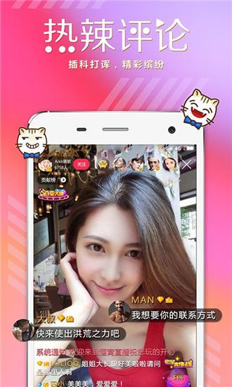 花季视频ios免费看版 V1.4.0