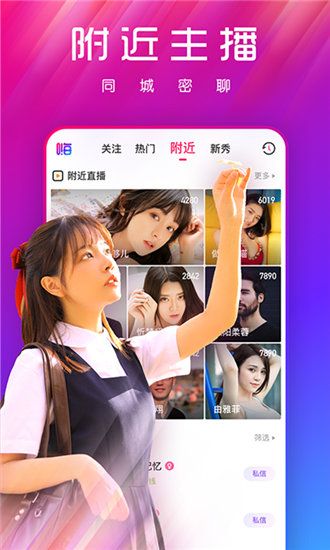 芭乐视频ios高清极速版 V3.6.1