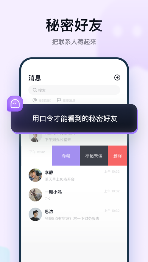 默往安卓官方版 V1.0.5