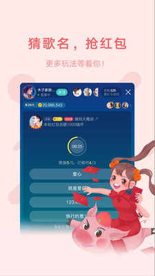 鱼声语音安卓版 V1.7.0