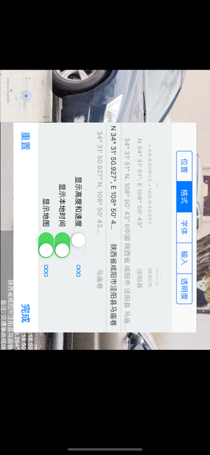 时间相机企业安卓免费版 V1.175