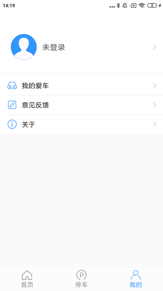 灵鹿图导安卓版 V1.0.0