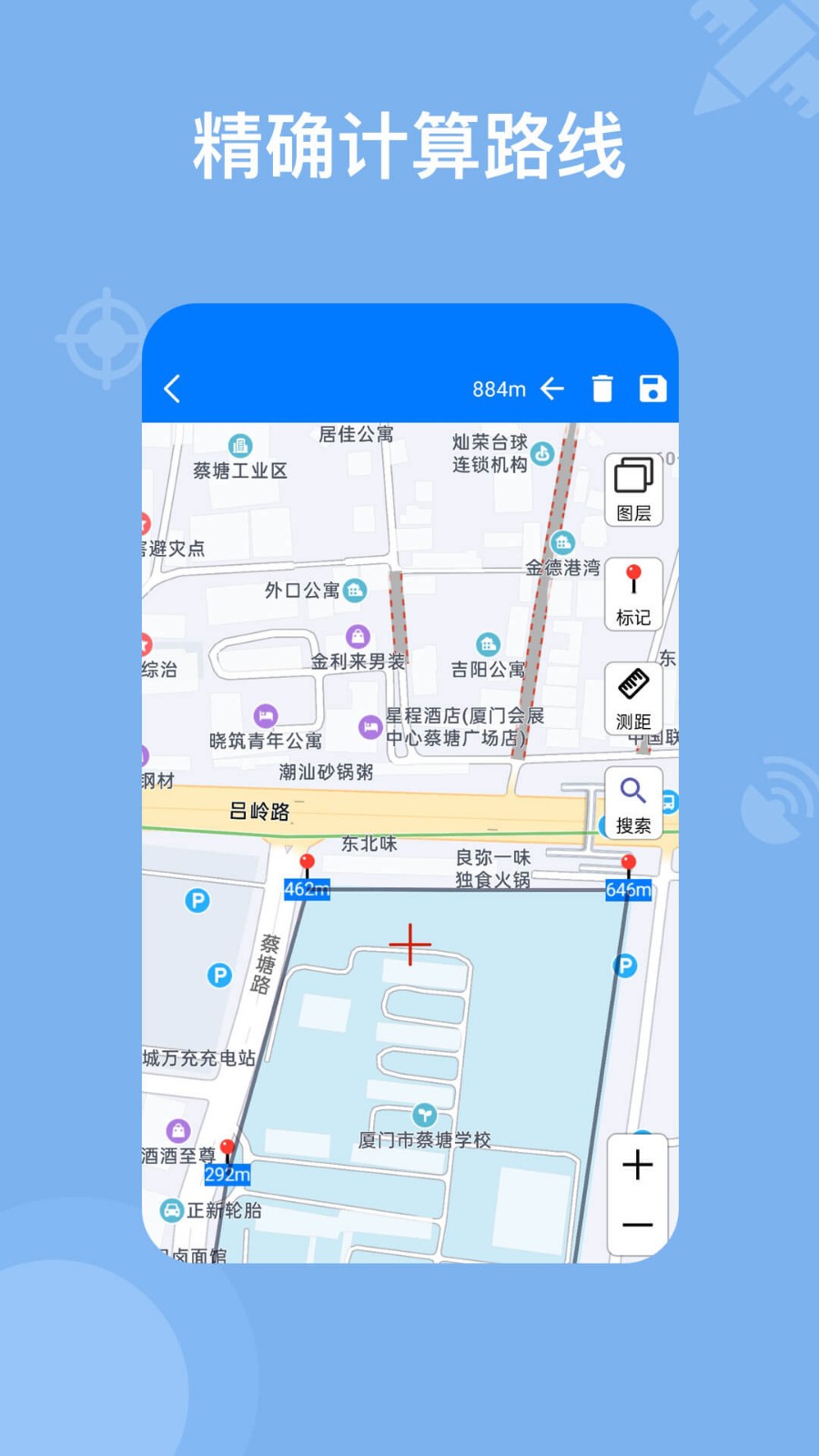 奥维地图2022安卓版 V2.5.7