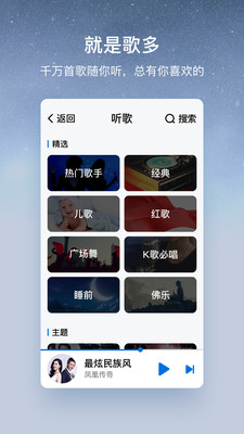 酷狗音乐安卓大字版 V2.2.8