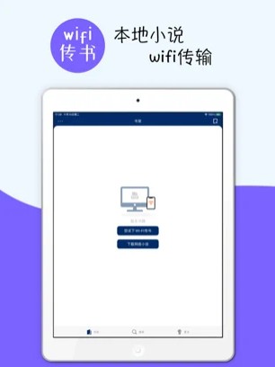 云梦轻小说安卓版 V1.0