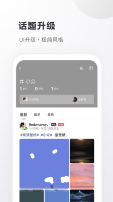 小嘀咕ios版 V5.5.1