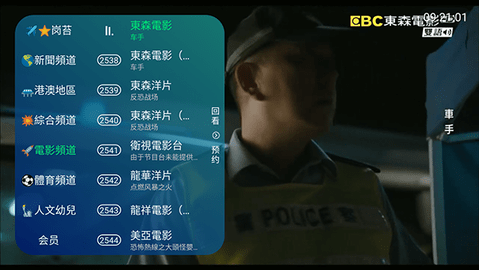 楚留香tv安卓版 V1.0.5