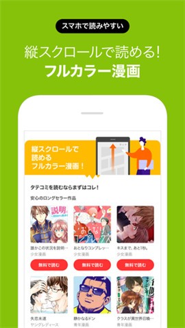 renta漫画安卓版 V9.0.5