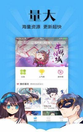 七七漫画安卓版 V3.43.00