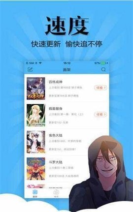 七七漫画安卓版 V3.43.00