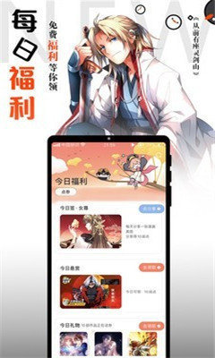 横风动画安卓正式版 V1.3.3.0