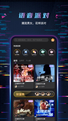 玩偶开黑安卓版 V1.0.52