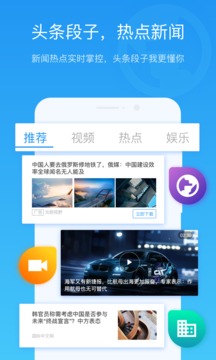 垃圾清理大师pro安卓官方版 V1.0.3