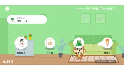 妙笔时光安卓版 V3.1.8