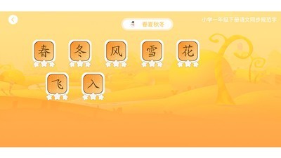 妙笔时光安卓版 V3.1.8