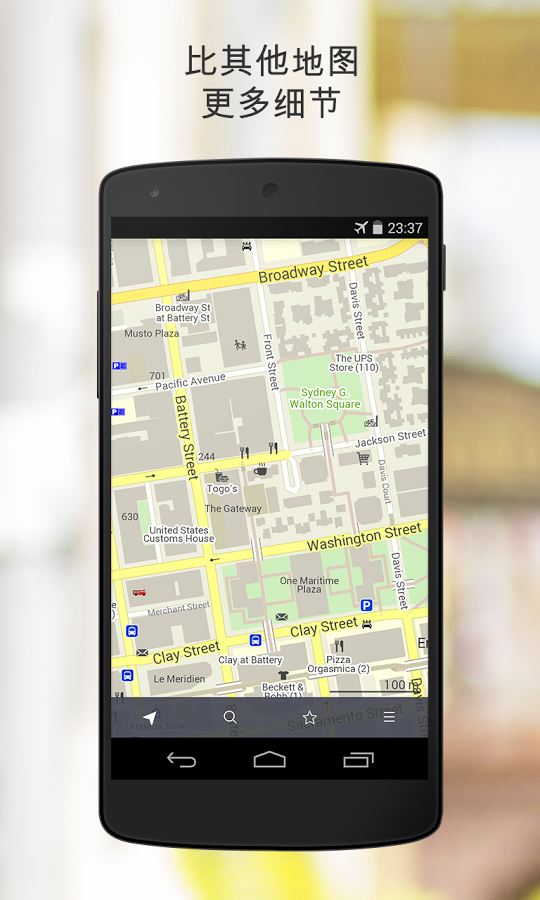 地图随我行安卓版 V3.1.13